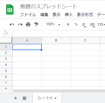 Googleスプレッドシート はじめに エクセルとは違った使用価値 Googleスプレッドシートで簡単データベース